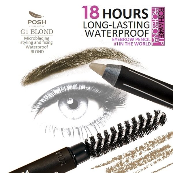 WOW GEL EYEBROW PENCILS