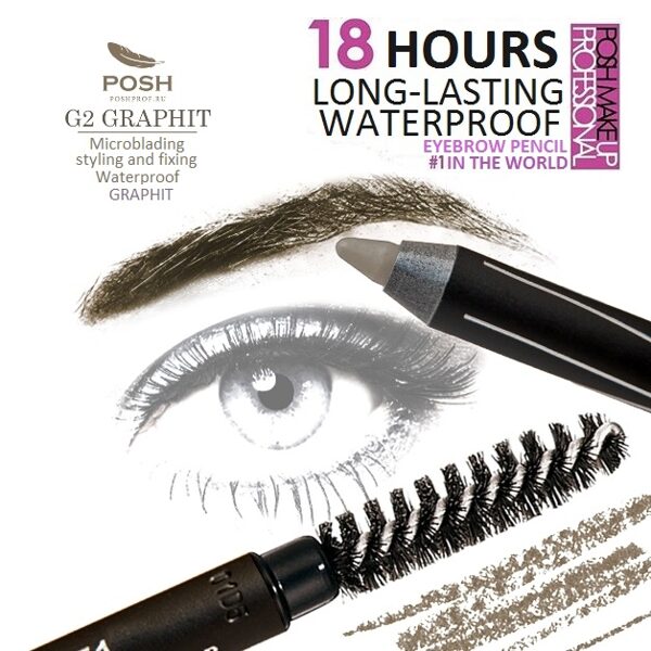 POSH WoW Gel Eyebrow Pencil G2 "Graphit"