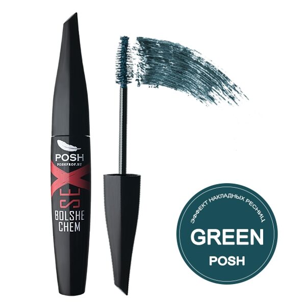 POSH FALSE LASH EFFECT MASCARA "BOLSHE chem SEX" GREEN